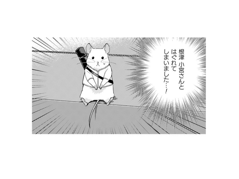 会社のなかで迷子!? 資料室で飲み会の時の「あの人」と遭遇。その頃、営業部では…【根津さんの恩返し #22】