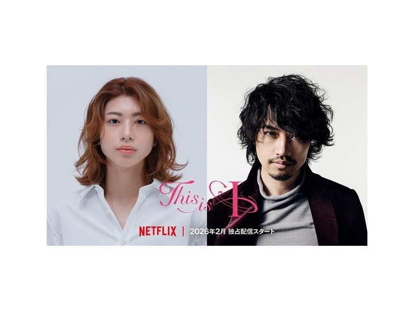 Netflix映画『This is I』