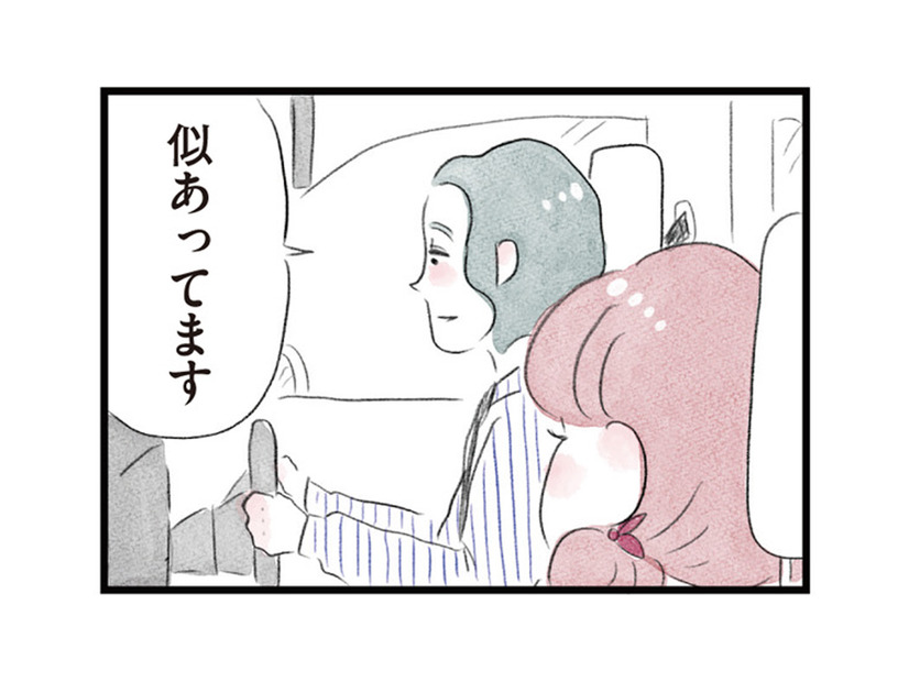新しいヘアスタイルでお出かけ！店長からの誉め言葉に心がときめく【夫の公認なら不倫してもいいですか？ #22】