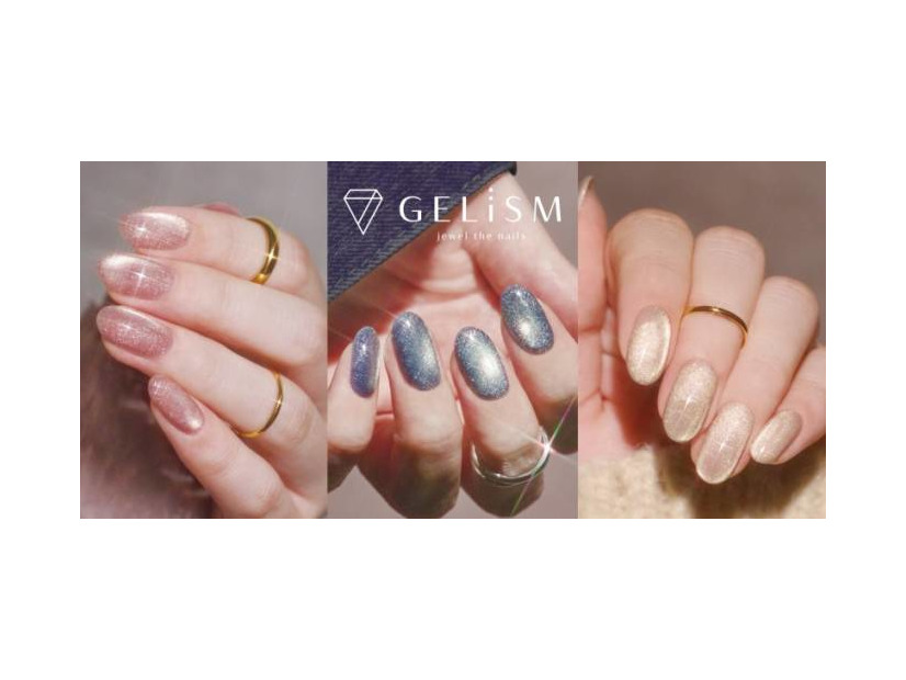GELiSM、発光マグ×繊細フラッシュ “ゴールドライト フラッシュマグ”発売
