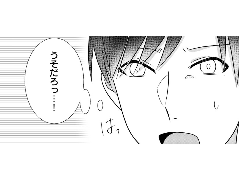 車を滑らせて岩壁に激突!? ツイてるぞ…妻を置き去りにして、その場を去った人物とは？【復讐のアイ 不純な夫と淫らな秘密に制裁を #３】