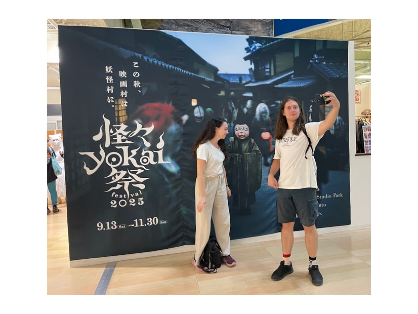 「怪々YOKAI祭2025」