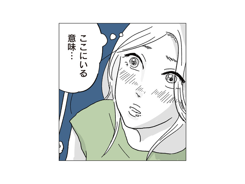 「軽蔑するような自分を認めるって苦しいよね」“母親”としての自分の呪いを解くため、今自分に出来ることは？【わたし、迷子のお母さん #14】
