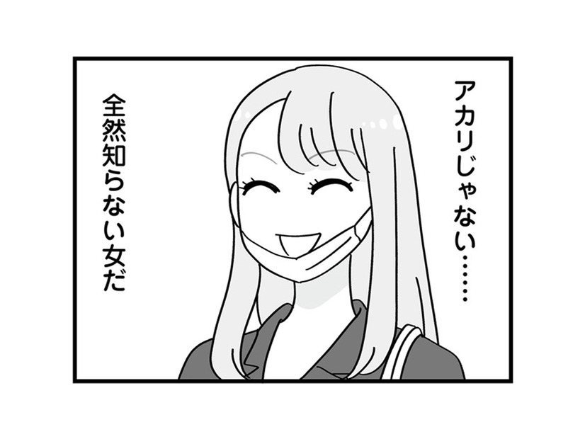 密会中の夫を尾行することに。ついに見た相手は“全然知らない女”だった!?【私以外、全員クズ 夫の浮気はハニトラ地獄でした #10】