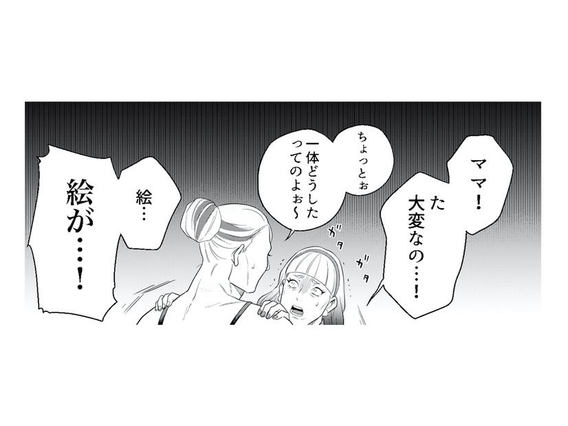 絵の中から女の子が近づいてくる？ やがて姿を消してしまい…【丑三つ時、コワい話はこのBarで #３】
