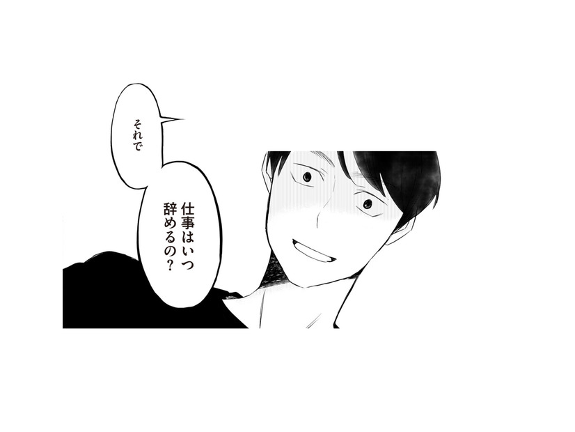 仕事にやりがいを感じていたのに。妊娠発覚後、夫からの「働かなくていい」に戸惑う【浮気夫と3人の女たち #６】
