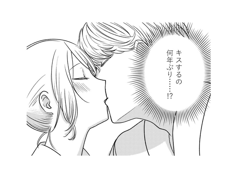 セラピストに抱かれた妻の衝撃…お金で得られるのは人肌だけじゃなかった!?【死ぬまでデキないってことですか？ #８】