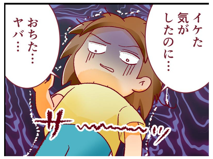 「できた」と思ったテストほど、点数低いのなんでだろ？ 手応えを感じた１校目で惨敗した私は【社会人から医学部に】