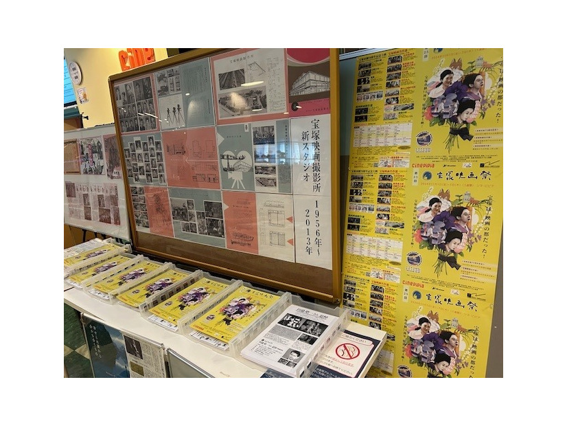 前回、第25回宝塚映画祭の場内展示より
