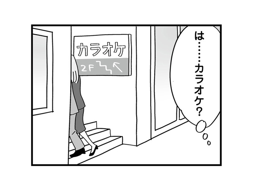 絶対ありえない！夫が見知らぬ女と寄り添い…向かった先はカラオケ店【私以外、全員クズ 夫の浮気はハニトラ地獄でした #11】