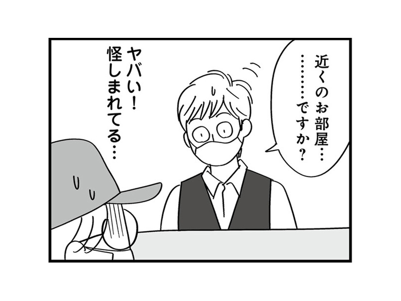 受付で不審がられながらも、夫と女がいる部屋の近くへ…【私以外、全員クズ 夫の浮気はハニトラ地獄でした #12】