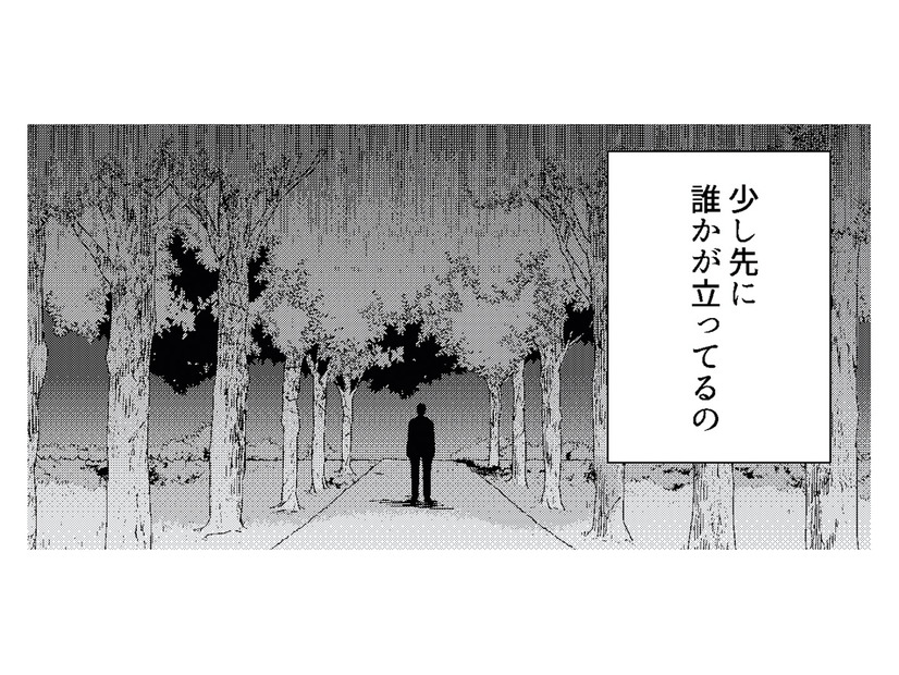 子どもの頃から繰り返す夢。一本道の先に立つ“誰か”【丑三つ時、コワい話はこのBarで #４】