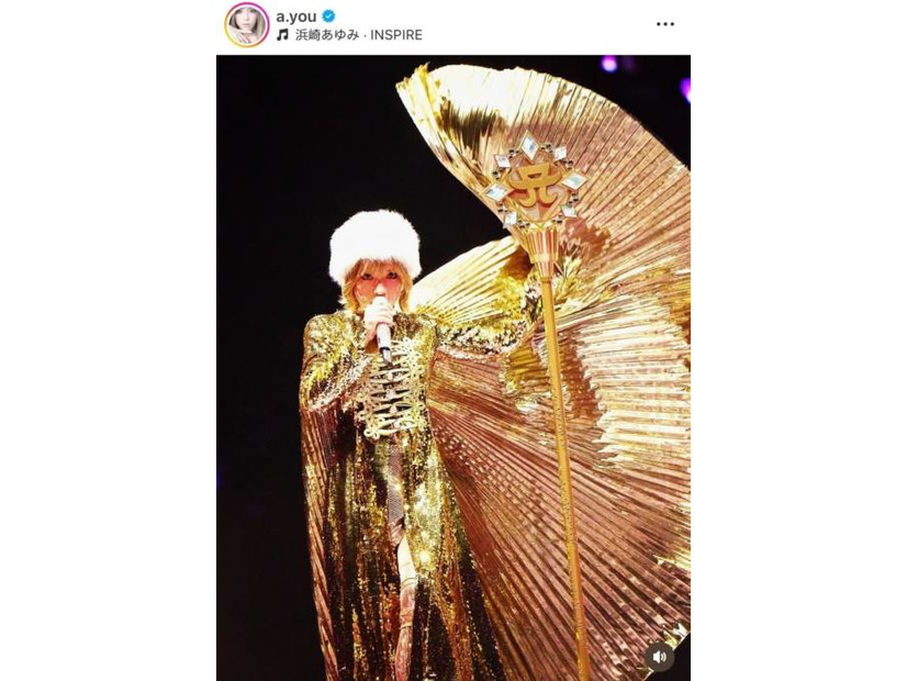 浜崎あゆみ、オーラ全開！煌びやかなゴールド衣装SHOTに「カッコ良さと美しさが最高」「圧巻です」の声