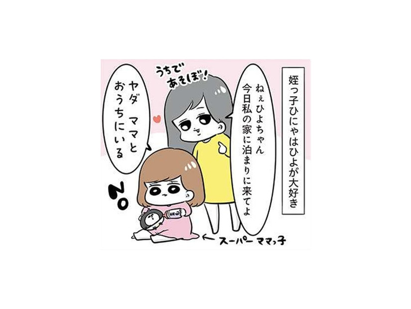 姪っ子は長女が大好き 泊まって欲しくて、お菓子で気をひこうとしたら…!?【まむの巣！ポンコツ過ぎる子育て日記  #13】