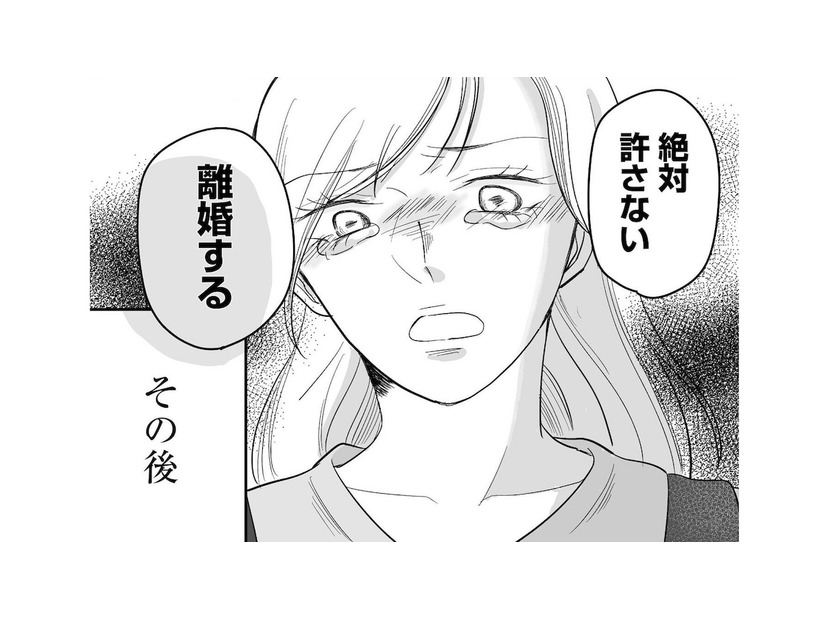 「不倫相手じゃありません」と一点張りの浮気相手。しつこく電話をかけまくったら、ブロックされてしまい…【臨月で浮気されました #７】