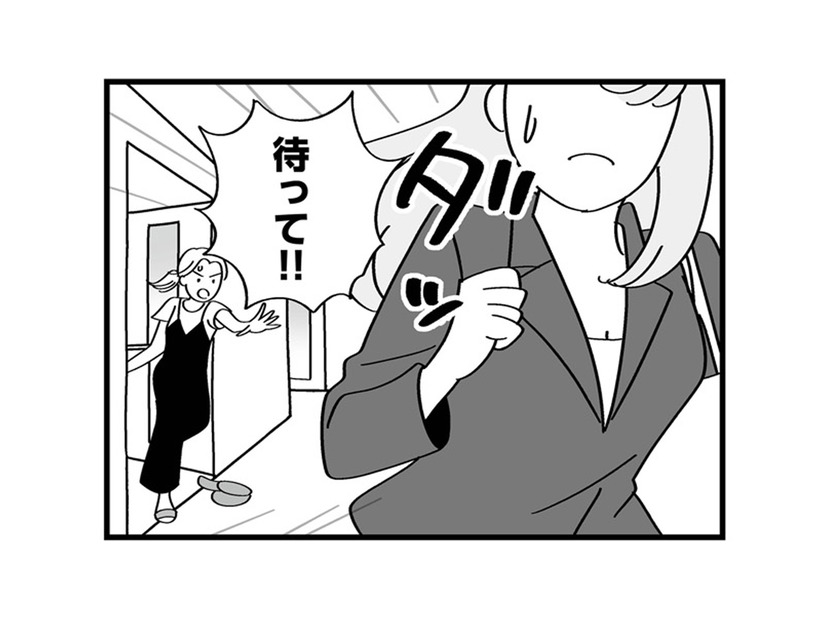 妻が浮気現場に突入！女は逃走、夫は眠らされていた…一体何が!?【私以外、全員クズ 夫の浮気はハニトラ地獄でした #14】