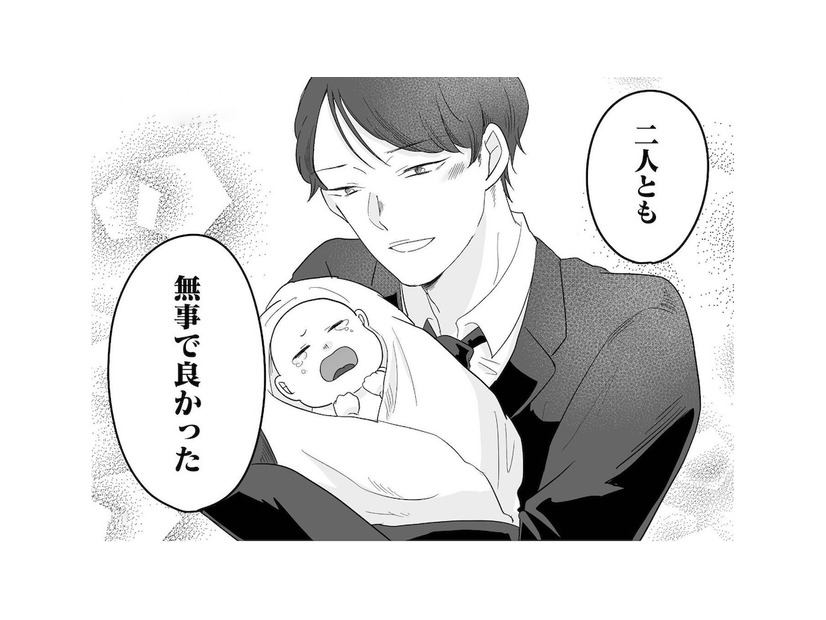 旦那に何も伝えずひとりで出産すると決意！ 本当は一緒に喜びを分かち合いたいけど…【臨月で浮気されました #８】