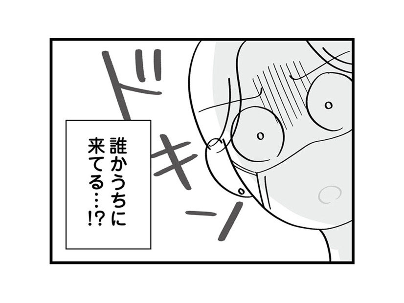 「誰かうちにいる!?」帰宅した妻を待ち受けていたのは…知らない女の気配!?【私以外、全員クズ 夫の浮気はハニトラ地獄でした #18】