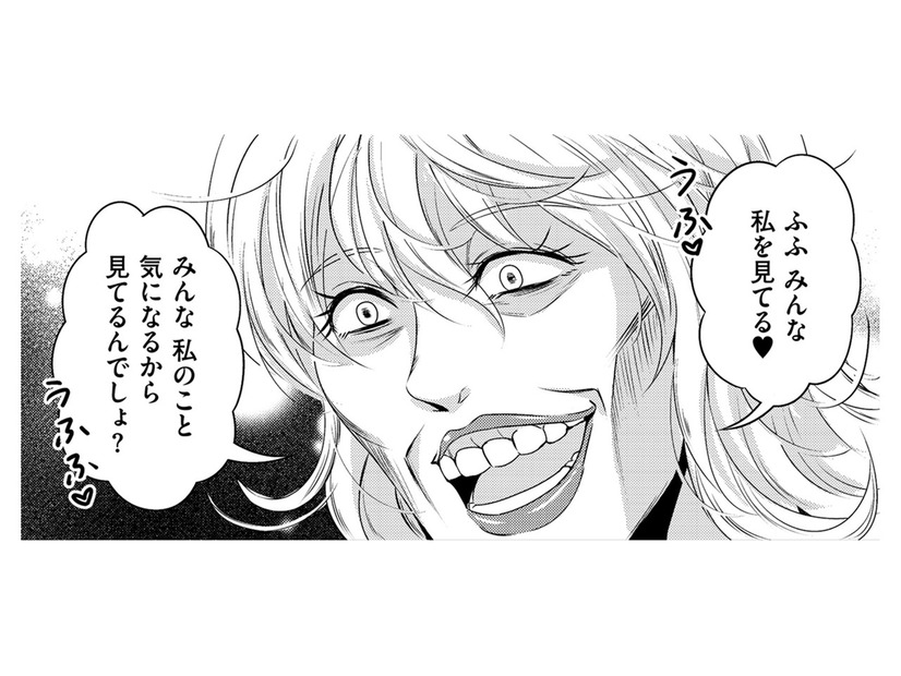 いいね中毒…転落した腹黒美人インフルエンサーの末路【彼氏がママ活していたら…⁉ #46】