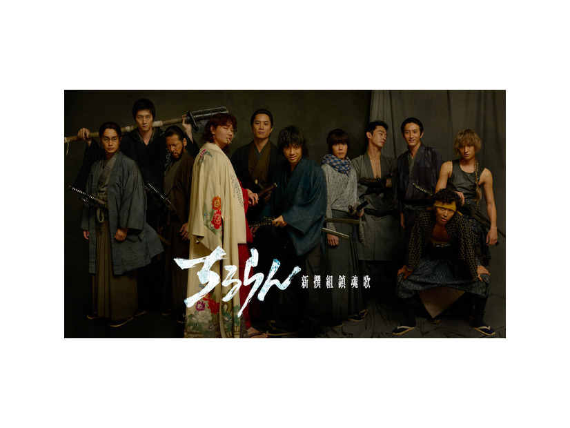 「ちるらん 新撰組鎮魂歌」橋本エイジ・梅村真也/コアミックス THE SEVEN