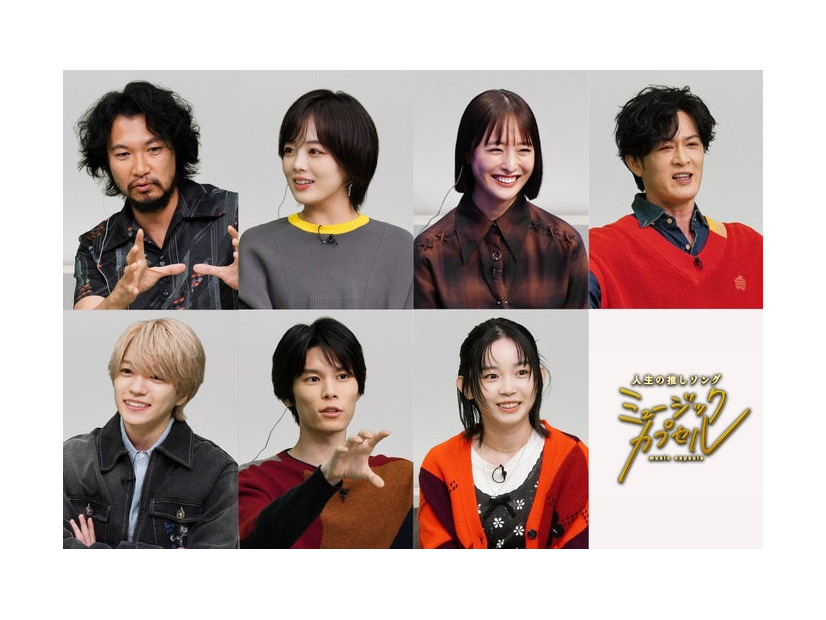 （上段左から）青木崇高、伊原六花、大友花恋、新納慎也（下段左から）西畑大吾、萩原利久、宮崎優（C）テレビ東京