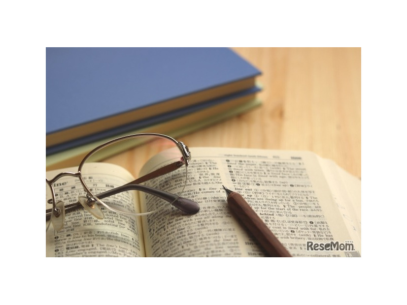 画像はイメージです