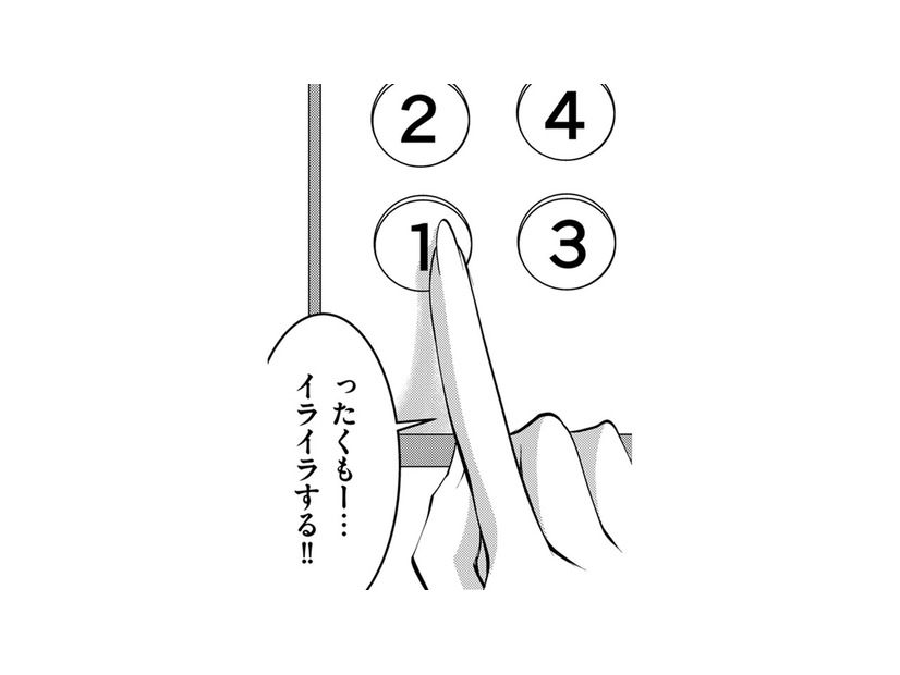 社宅のヒエラルキーに耐え切れず鬱気味に…銀行社宅の妻が働きだした結果【SNSでディスる妻たち #20】