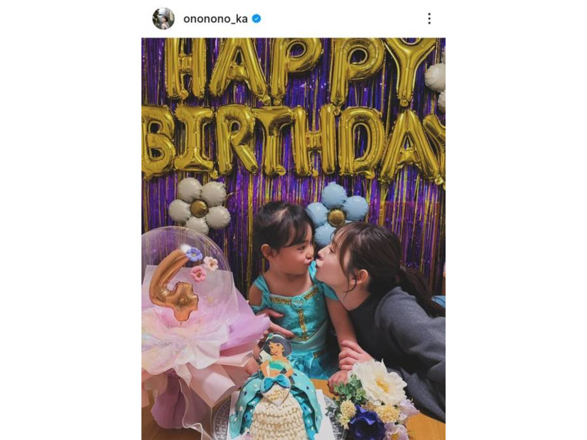 おのののか、娘が4歳に！愛情感じる親子SHOTに反響「ママに似て美人さん」「成長早いな～」
