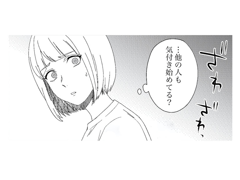 夏の体育館を包む異様な寒気。舞台袖に現れた“もう一人の先輩”【丑三つ時、コワい話はこのBarで #９】