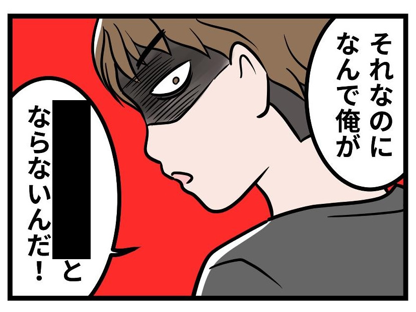 「結婚前は優しかったのに…」子連れ再婚後、豹変した夫と“冷たい義両親”。私が心底ゾッとした一言とは【実話】