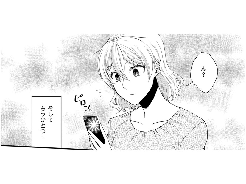 不倫相手が「ダンナと別れて」と言い出した…何もできない主夫の彼をどうする？【裏垢・仮面夫婦 #３】