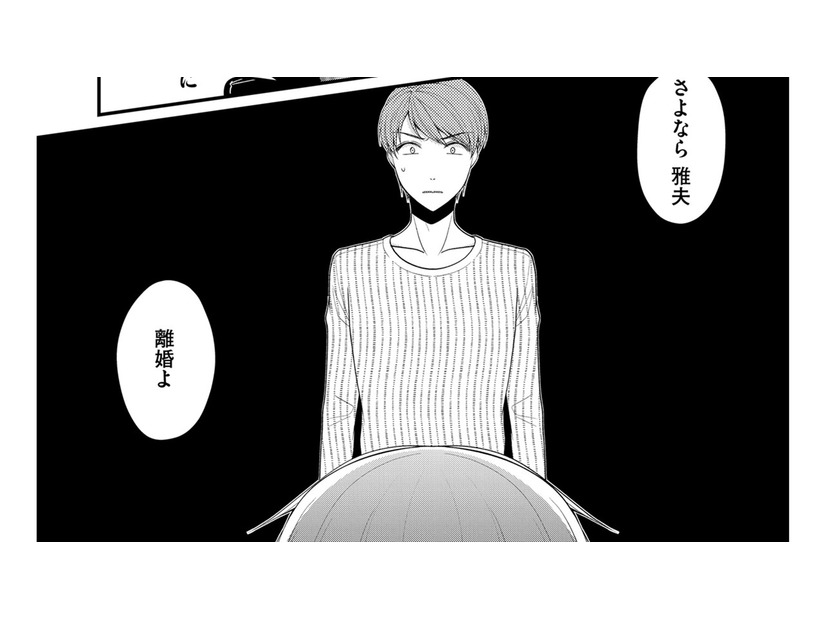 もう離婚よ！何もできない主夫のダンナが、SNSで私のグチを書き込んでいた！【裏垢・仮面夫婦 #５】