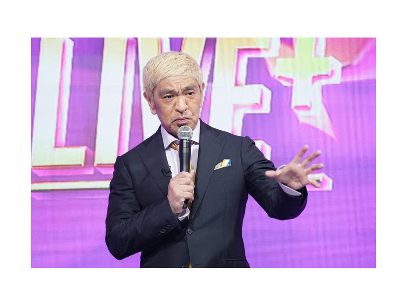 松本人志（C）DOWNTOWN+