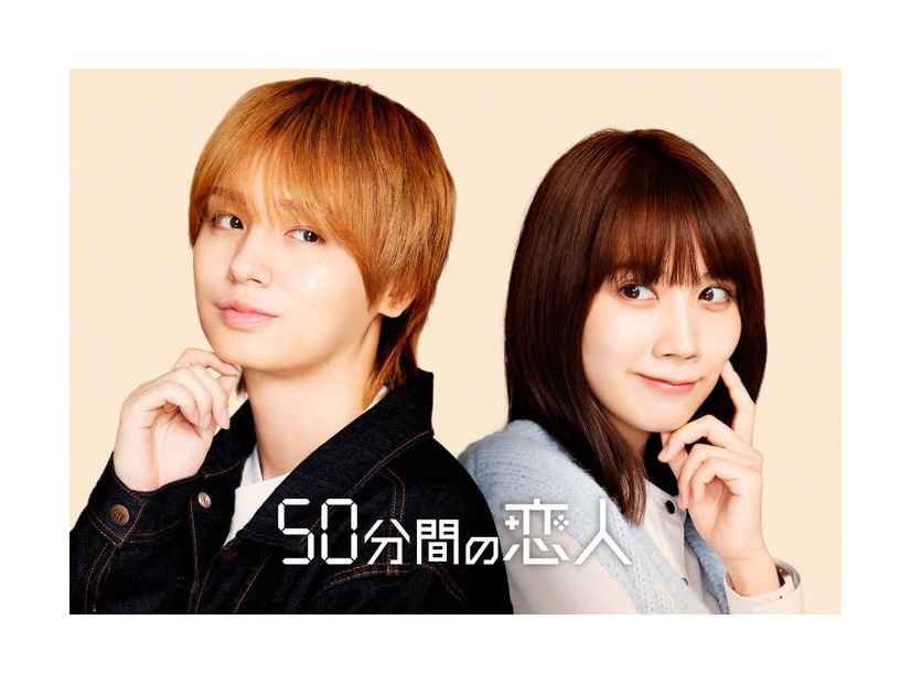 伊野尾慧、松本穂香（C）ABCテレビ・ストームレーベルズ