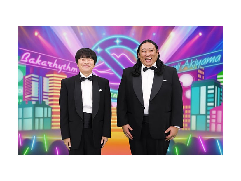 バカリズム、秋山竜次（C）テレビ東京