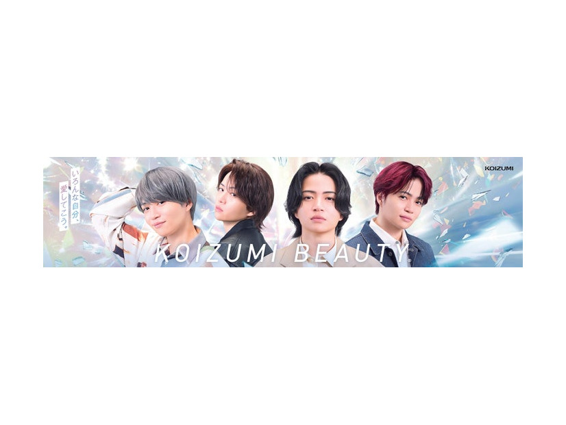 菊池風磨（提供写真）