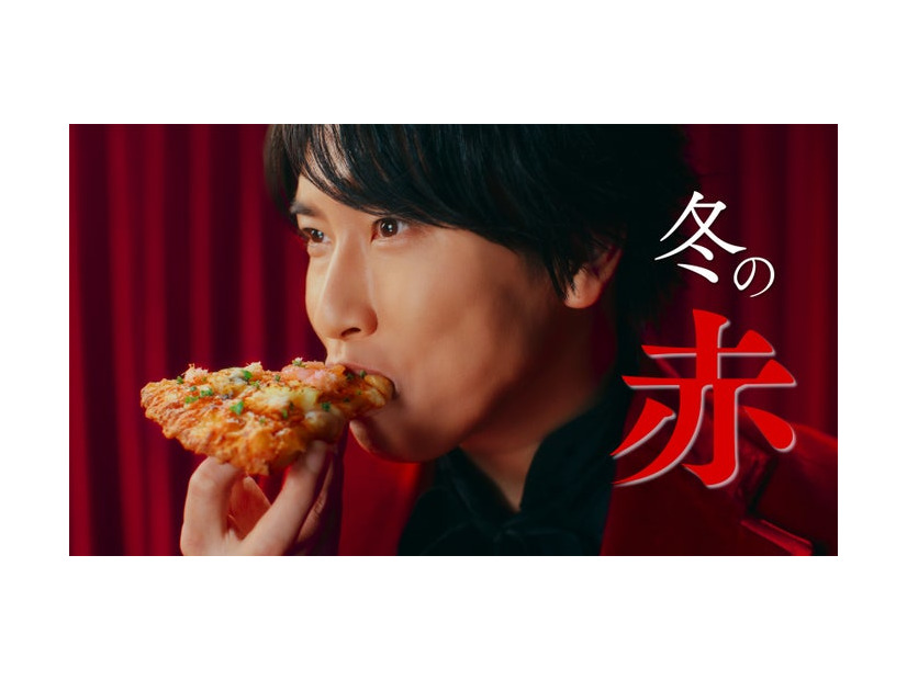 宮舘涼太／ピザーラ新テレビCM「冬のプレミアムクォーター」（提供写真）