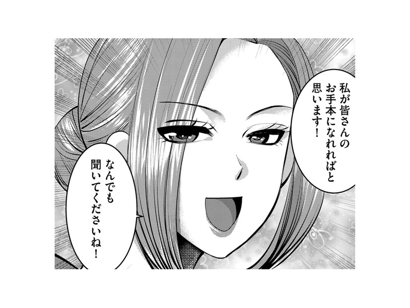 太客一本釣り！廃番間近の商品ばかり買わせるBAの売上がすごい【SNSでディスる妻たち #31】