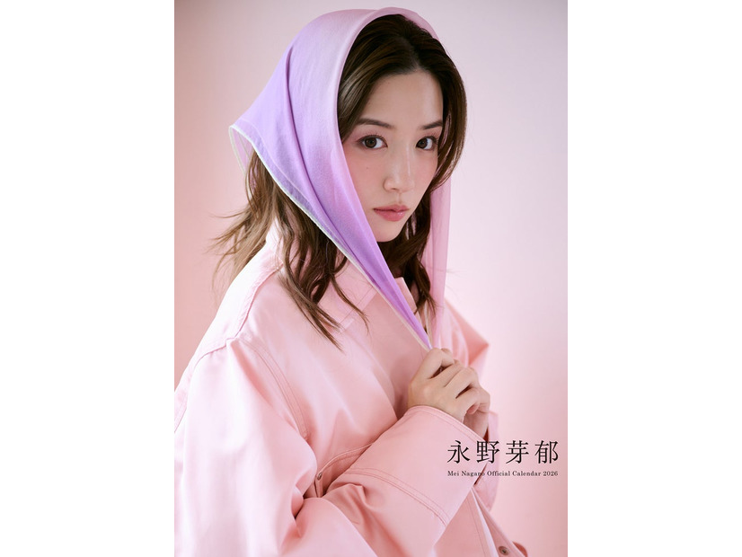 「永野芽郁オフィシャルカレンダー2026」表紙 （ポスタータイプ）（C）SDP
