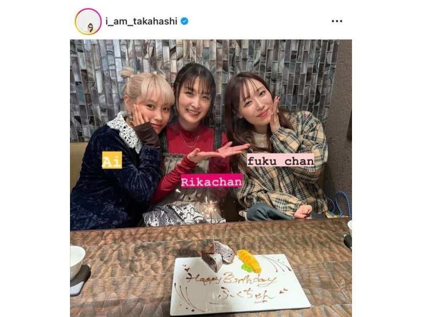 高橋愛、石川梨華＆譜久村聖との“モー娘。OG”プラベSHOTにファンほっこり「いい笑顔」「可愛すぎる」