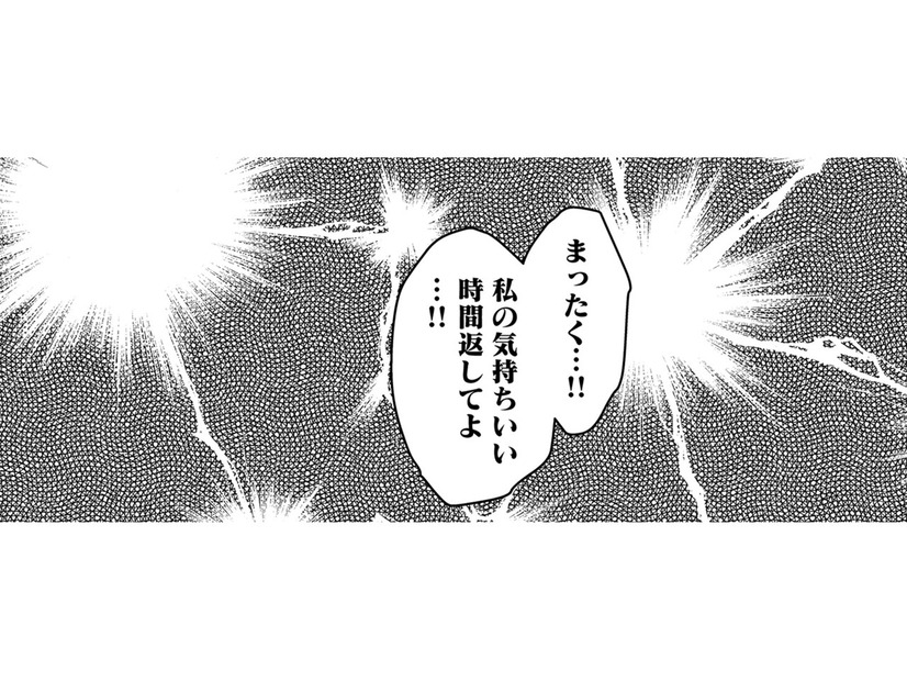 毎日帰宅の遅い夫が、入浴中に乱入してきた…夫の目的とは【SNSでディスる妻たち #32】