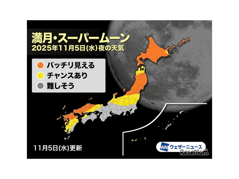 「満月・スーパームーン」観測予想マップ