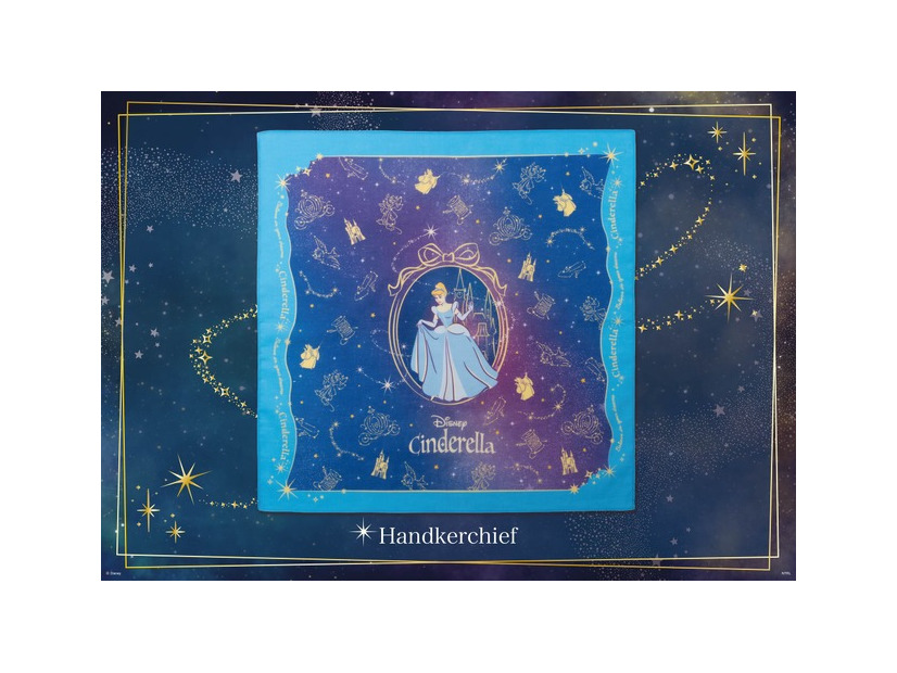 “星が輝く夜に”