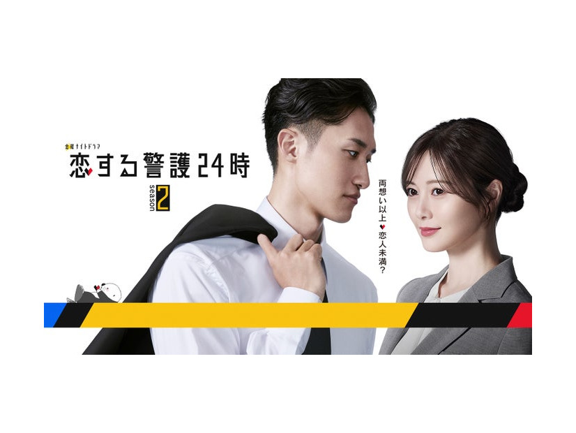 岩本照、白石麻衣（C）テレビ朝日