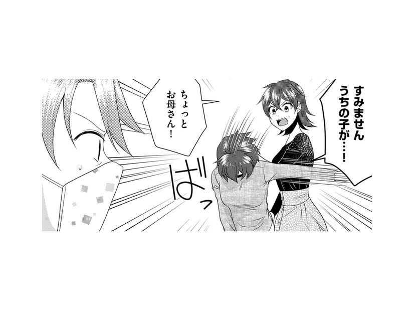 帰省している娘を隠す一家に対し、田舎あるある「ウワサ話を一気に町中に広める」【裏垢・仮面夫婦 #15】