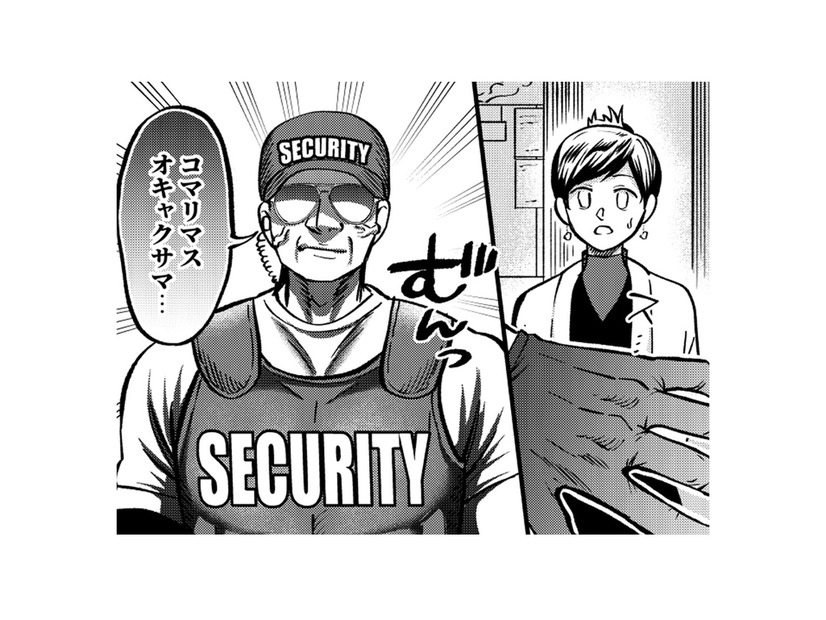 屈強な外国人警備員につまみ出される酔っ払い男たち。笑い飛ばして飲み直そう！【無敵の麦酒 #22】