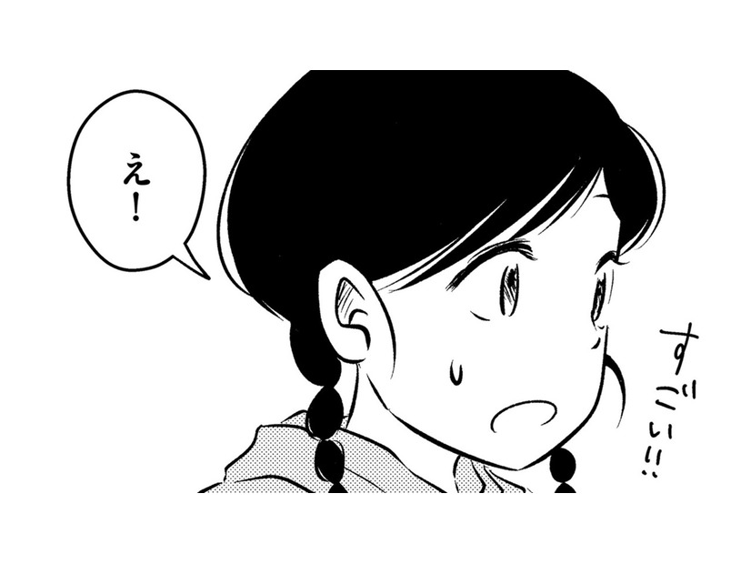 「進級できるかな」ママの希望で理系に入ったけど、本当は私、数学が苦手で【汚部屋そだちの東大生 ＃16】