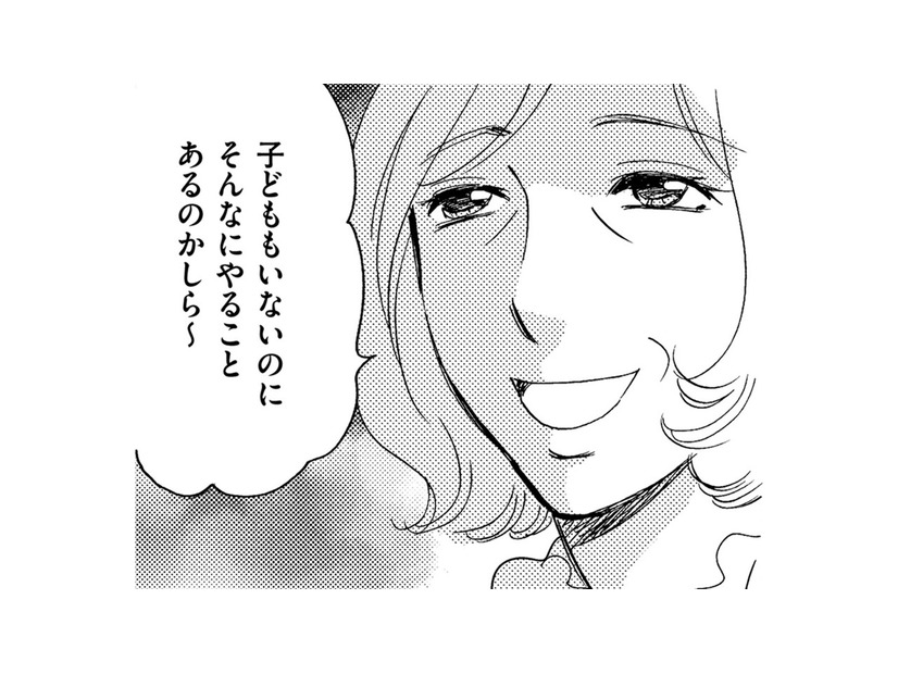 「私、何かした⁉」…完全分離型の二世帯同居を始めてから、義母の態度が豹変⁉【ぼっち主婦、ハブられたくないから #19】