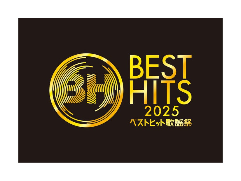 「ベストヒット歌謡祭2025」ロゴ（C）読売テレビ