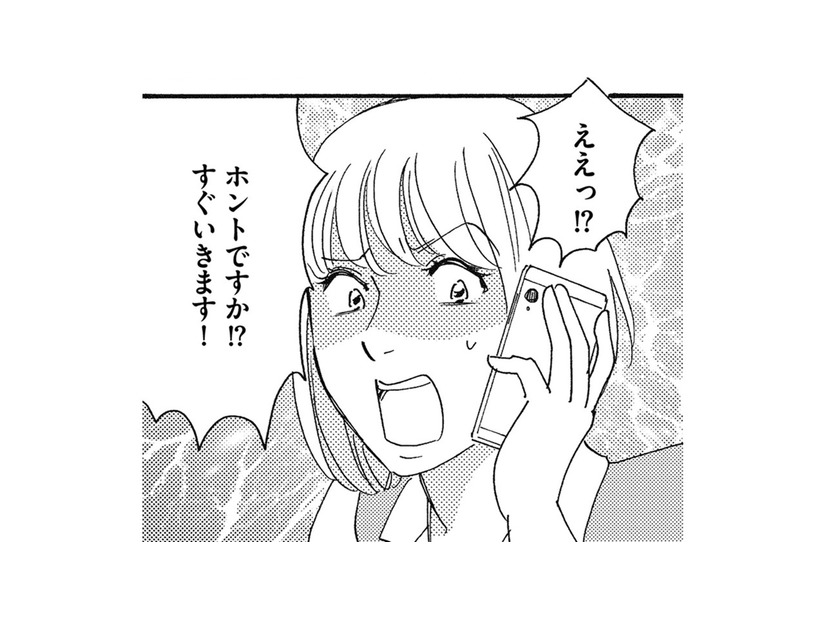 同僚の「病気の子」のため、みんなで募金活動…チラシ制作のため、病名を聞いたら逆ギレされた！【社内のバカ女をシバくのも #29】